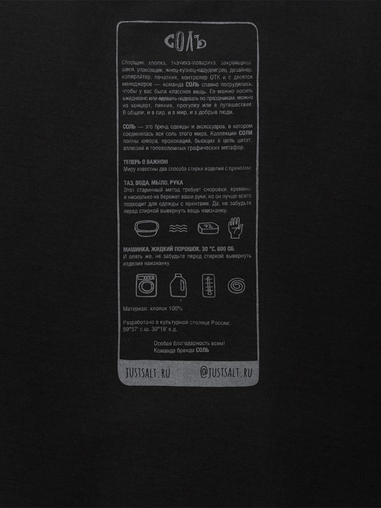 Футболка оверсайз «Мужчина с жемчужной сережкой»