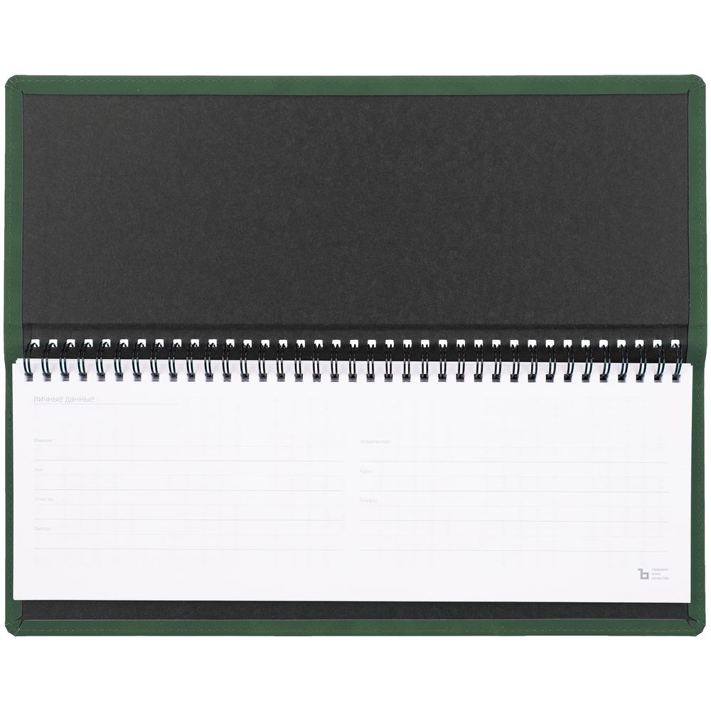 Планинг Urban, недатированный