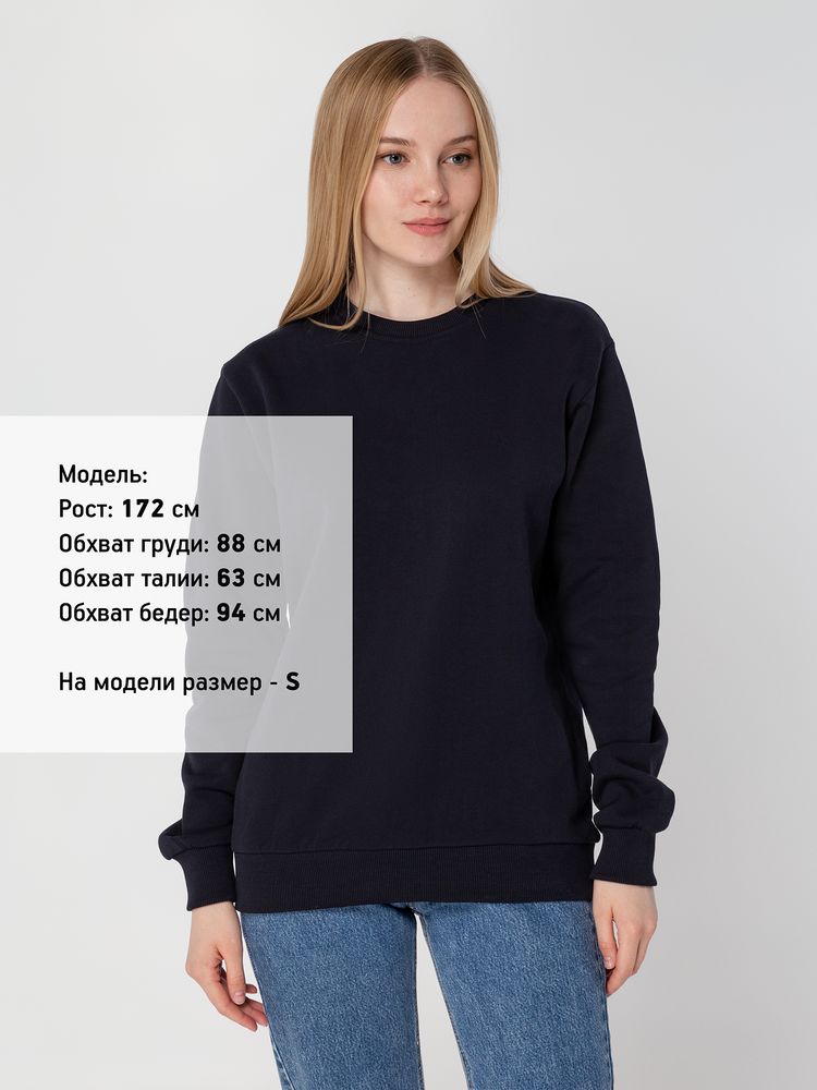 Толстовка Unit Toima Heavy