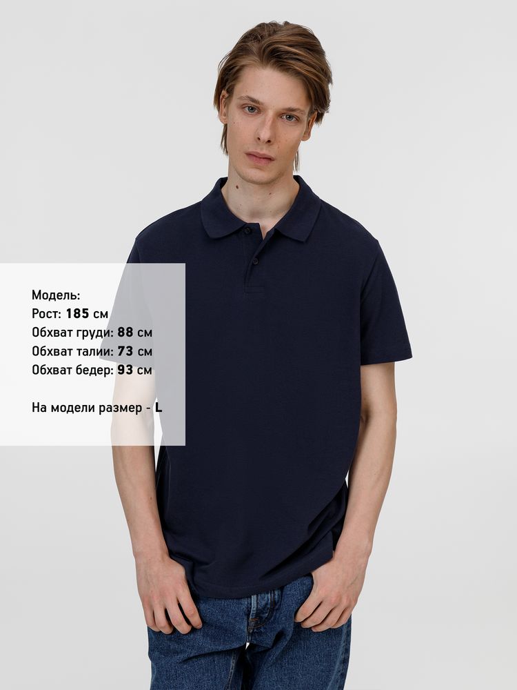 Рубашка поло унисекс Pulse