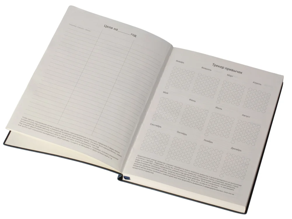 Бизнес блокнот А5 Supreme