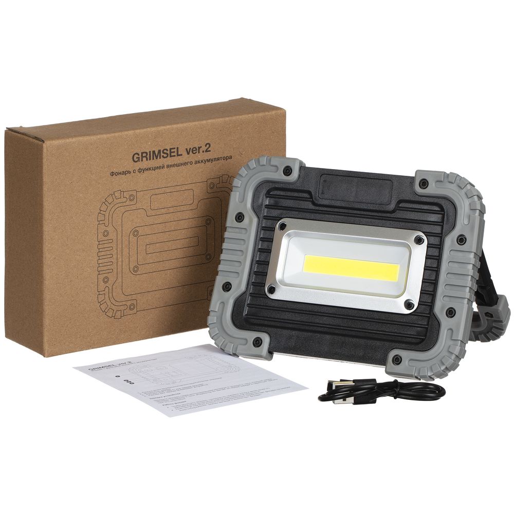 Фонарь аккумуляторный Grimsel, ver.2