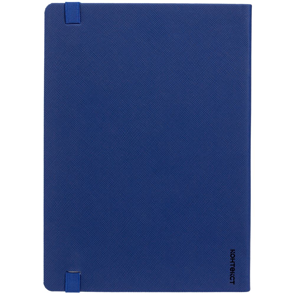 Ежедневник Must, датированный