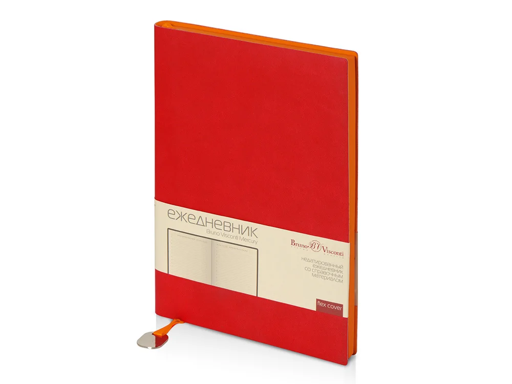 Набор Writea с ежедневником, ручкой и термокружкой