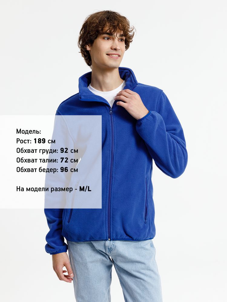 Куртка флисовая унисекс Nesse