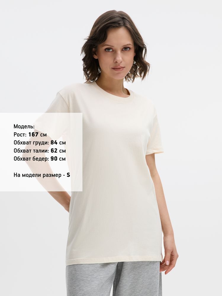 Футболка унисекс Regent 150