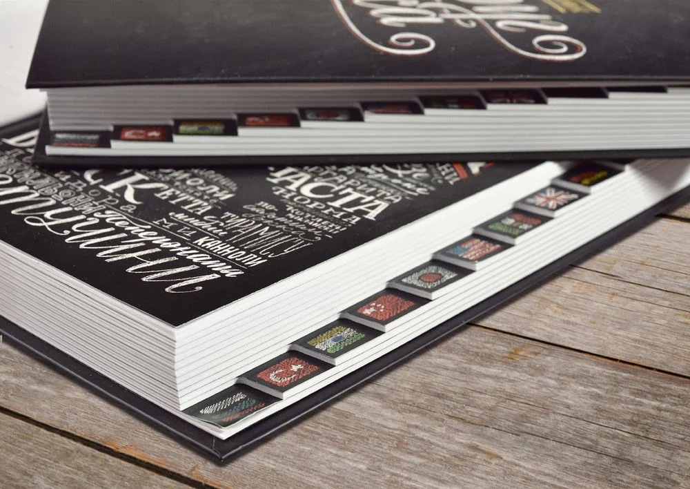 Ежедневник «Вокруг вкуса»