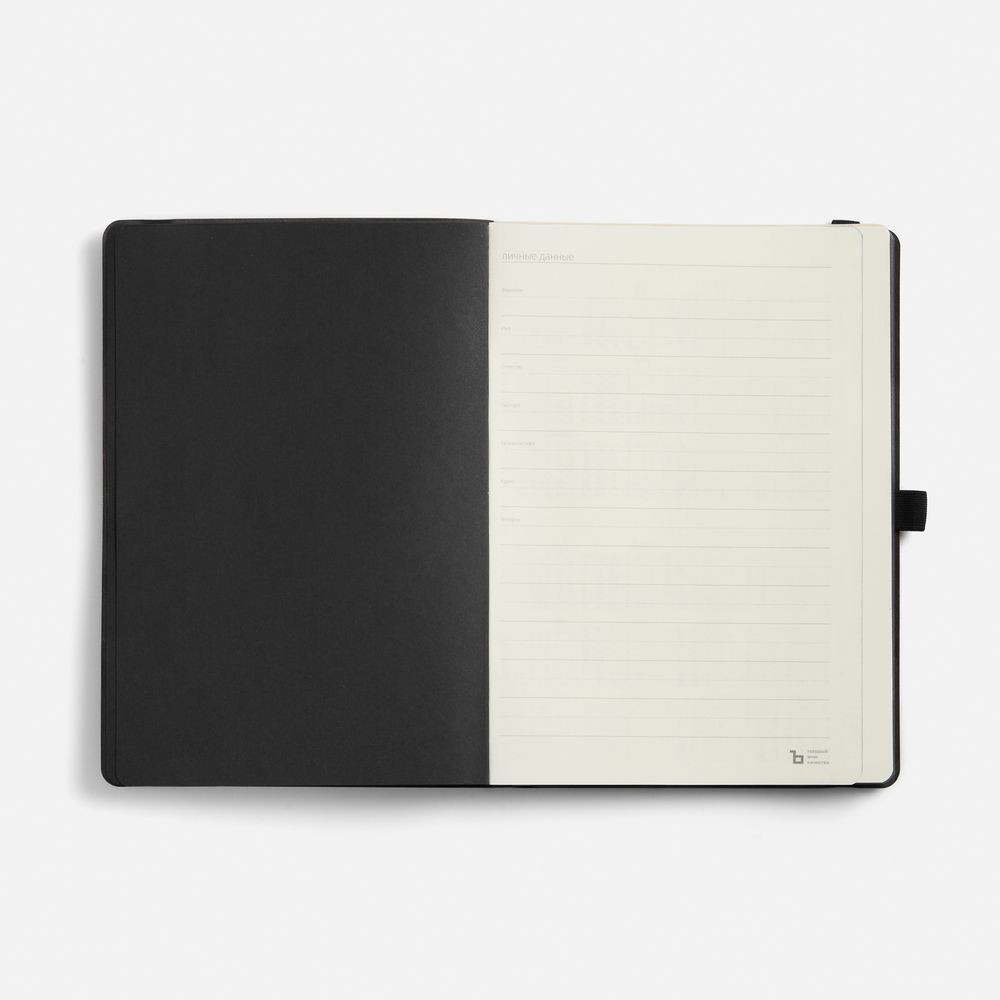 Ежедневник Peel Flex, недатированный