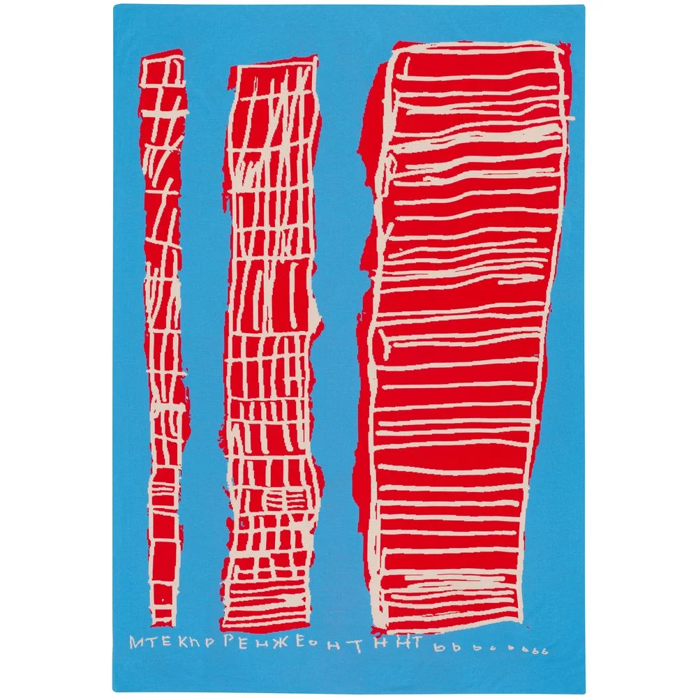 Плед на заказ Tricksy Net, 3 цвета, S