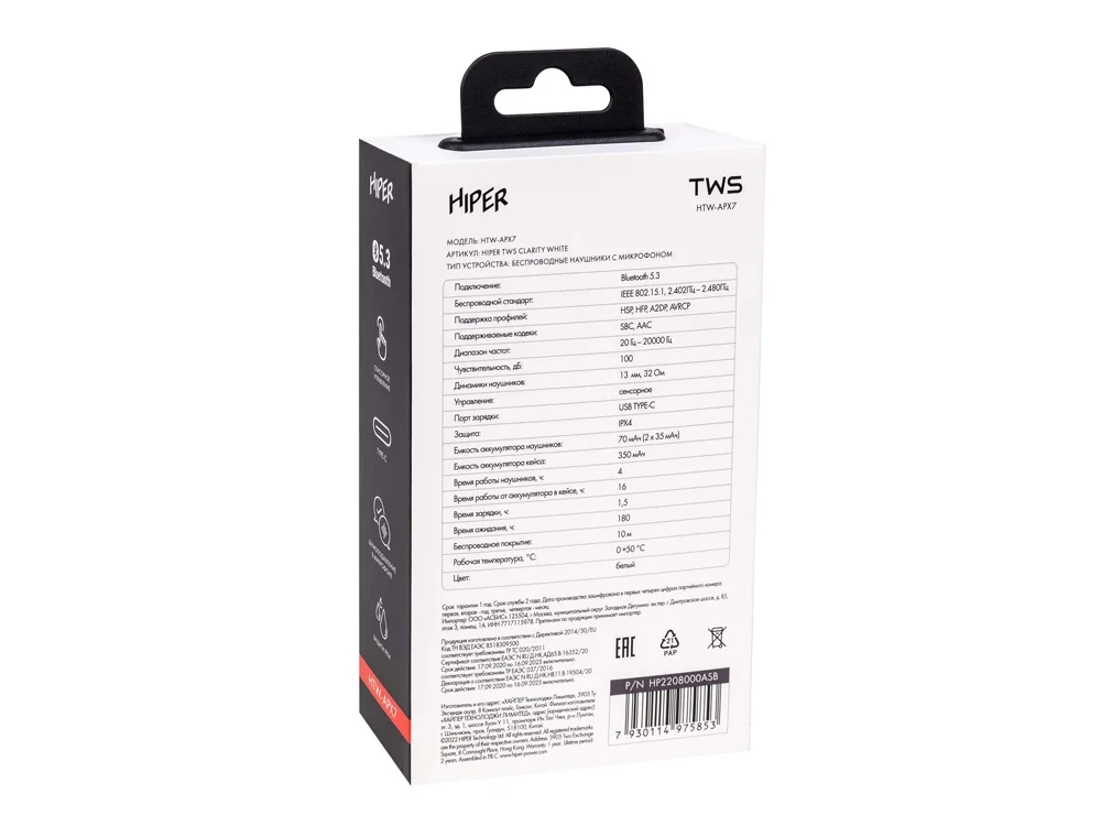 Наушники беспроводные TWS Clarity с шумоподавлением ENC