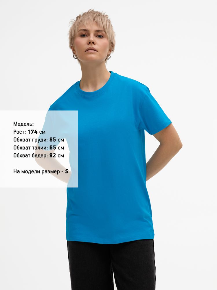 Футболка Imperial 190