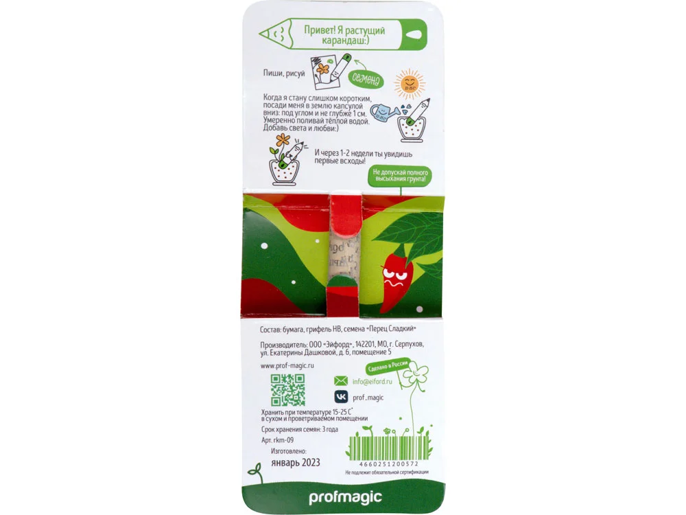 Растущий карандаш mini с семенами акации серебристой