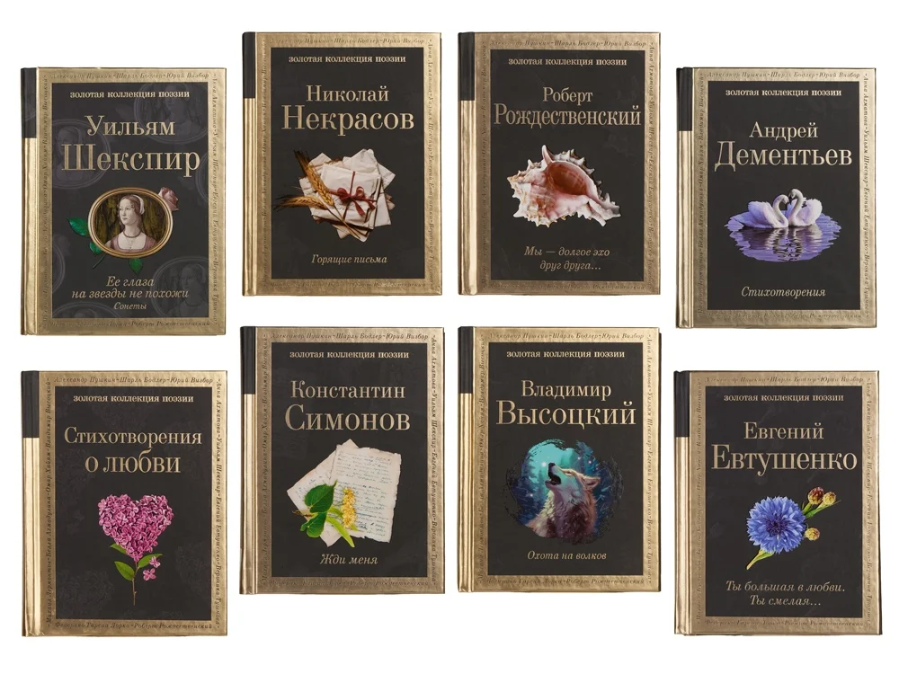 Набор книг Шкаф мудрости