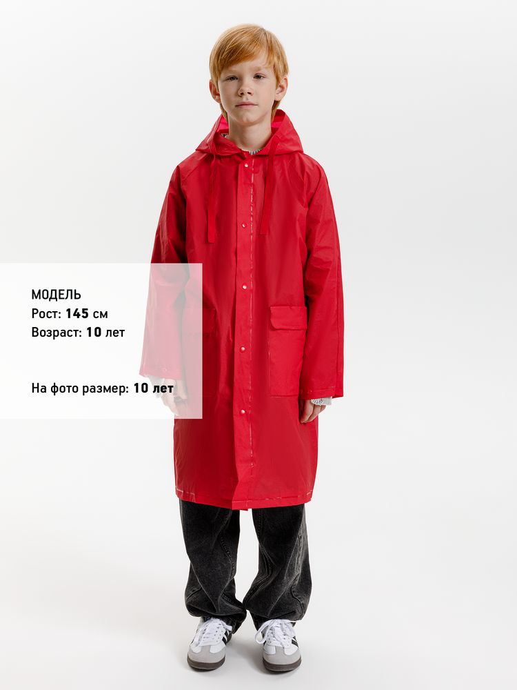 Дождевик детский RainDrop Kids