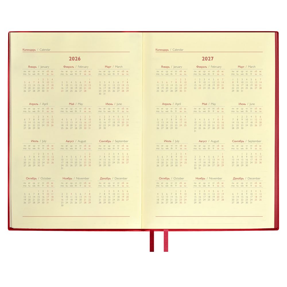 Ежедневник Merida, датированный