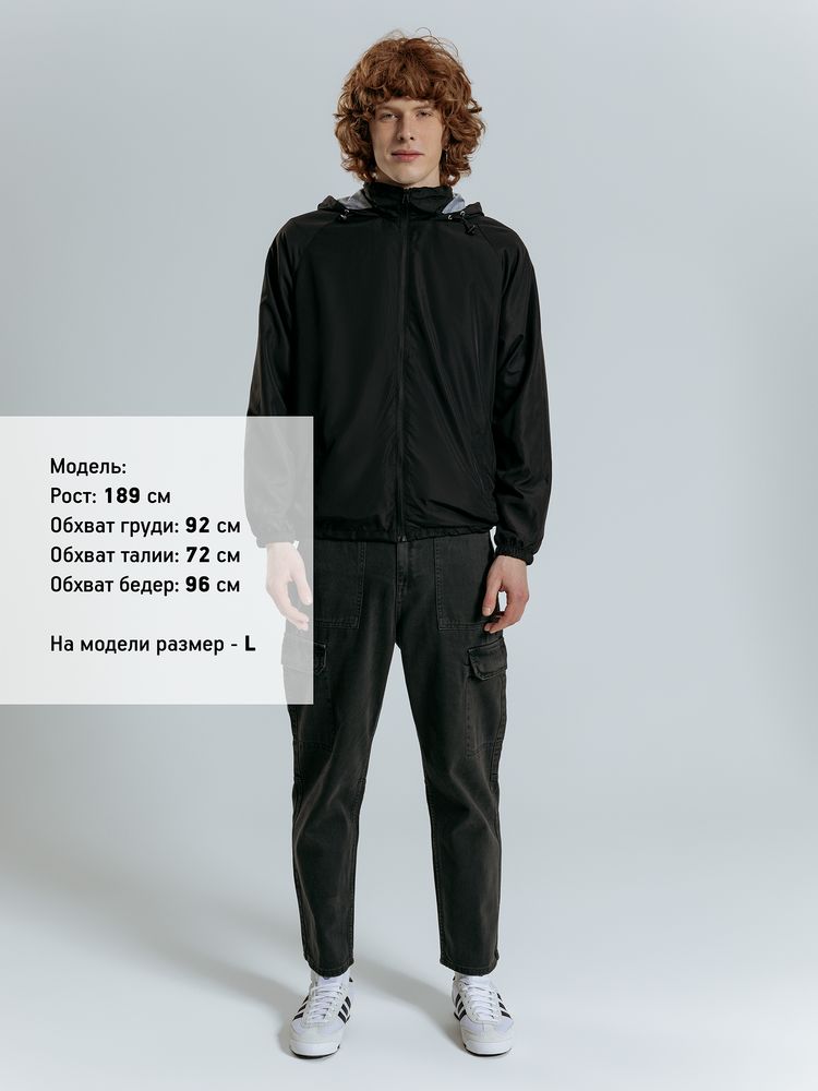 Куртка Kivach City