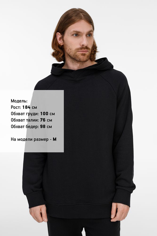 Худи унисекс H5