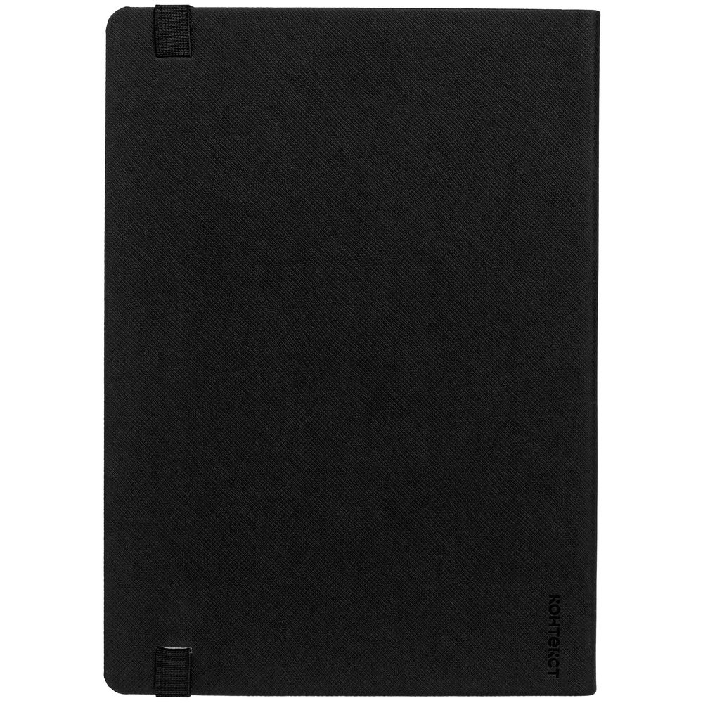 Ежедневник Must, датированный