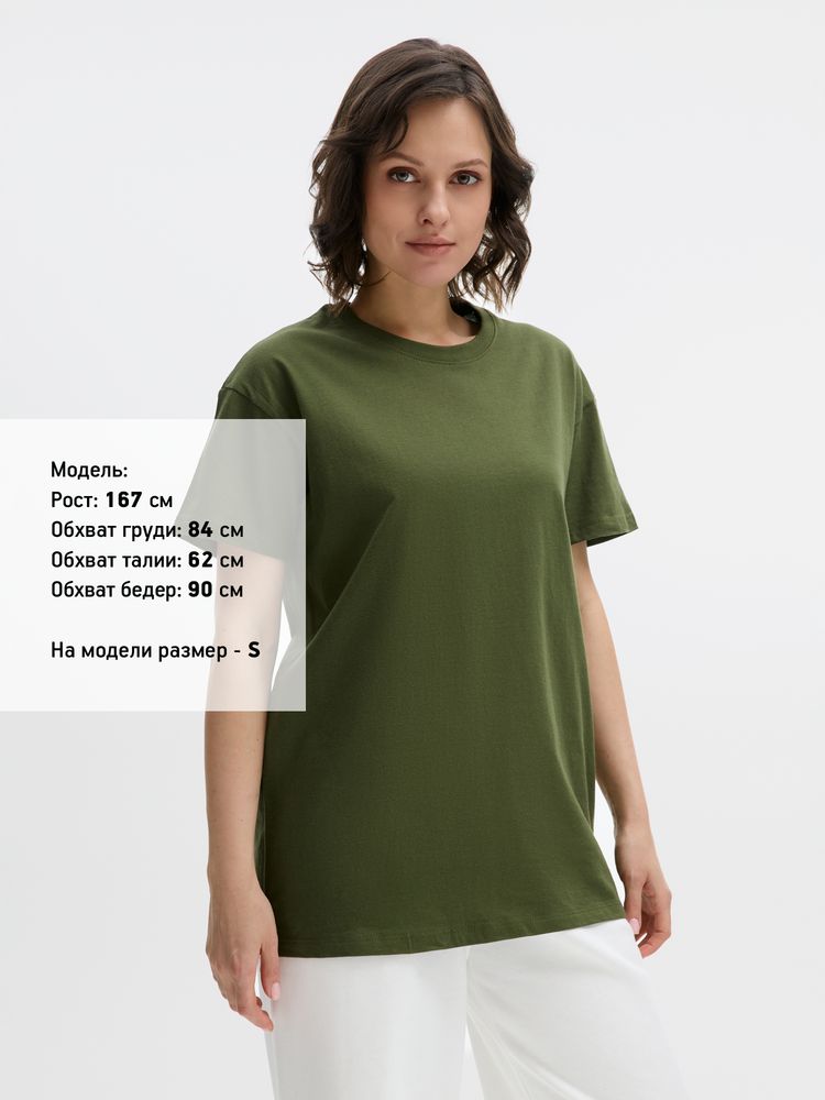 Футболка Imperial 190