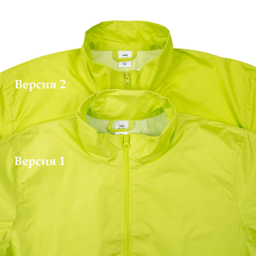 Ветровка Kivach