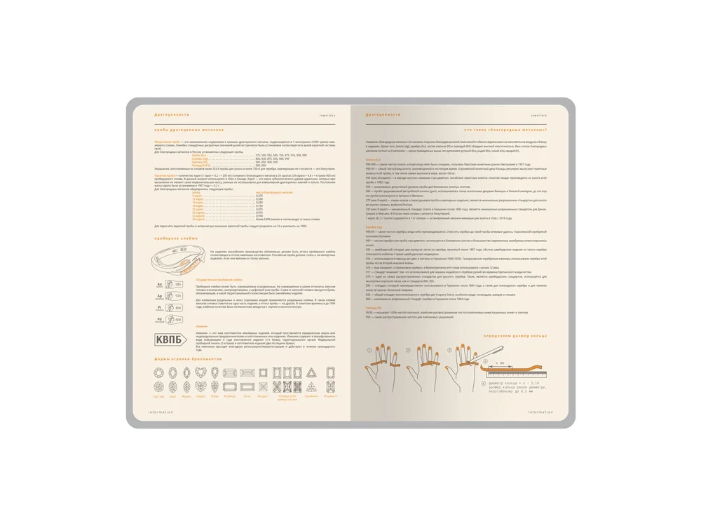 Ежедневник А5 датированный Boston на 2027 год