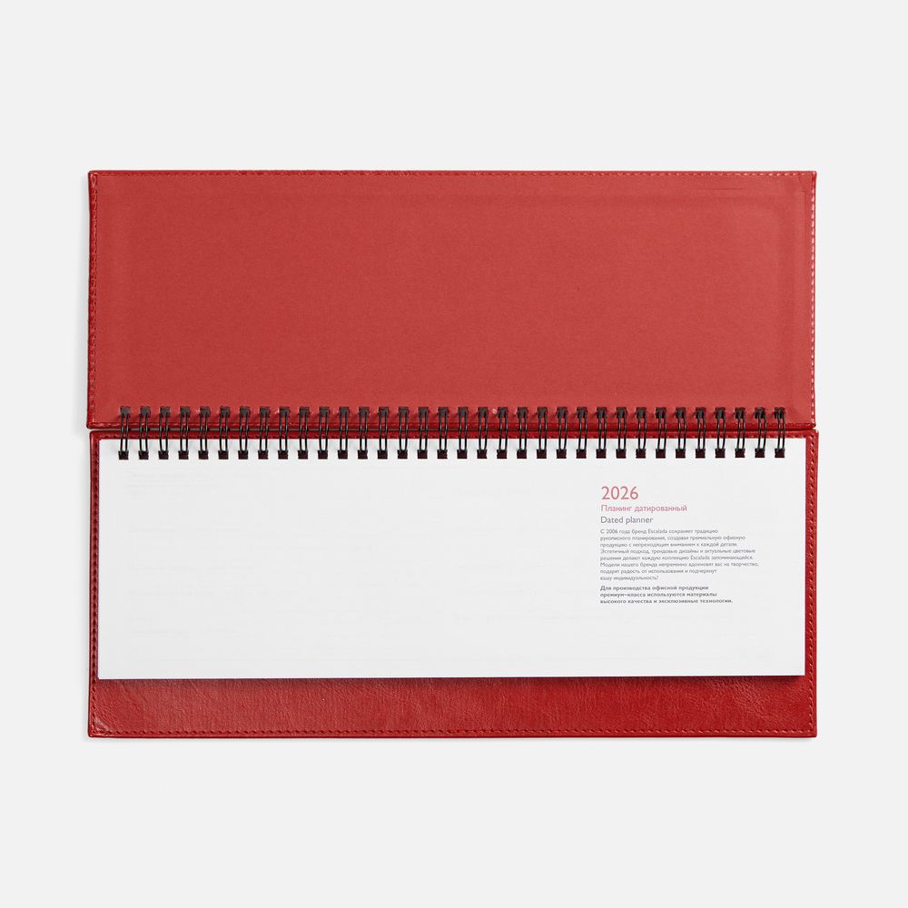 Планинг Faro, датированный