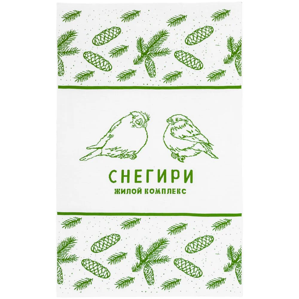 Плед на заказ Tricksy Net, 2 цвета, L