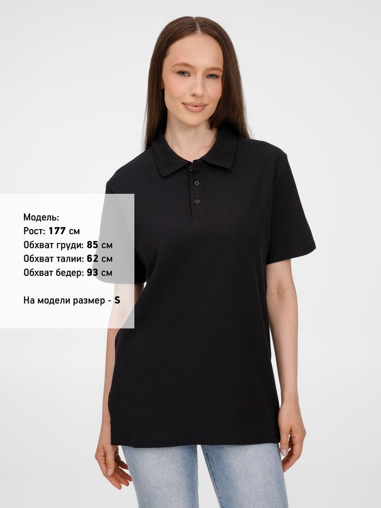 Рубашка поло унисекс Tervise