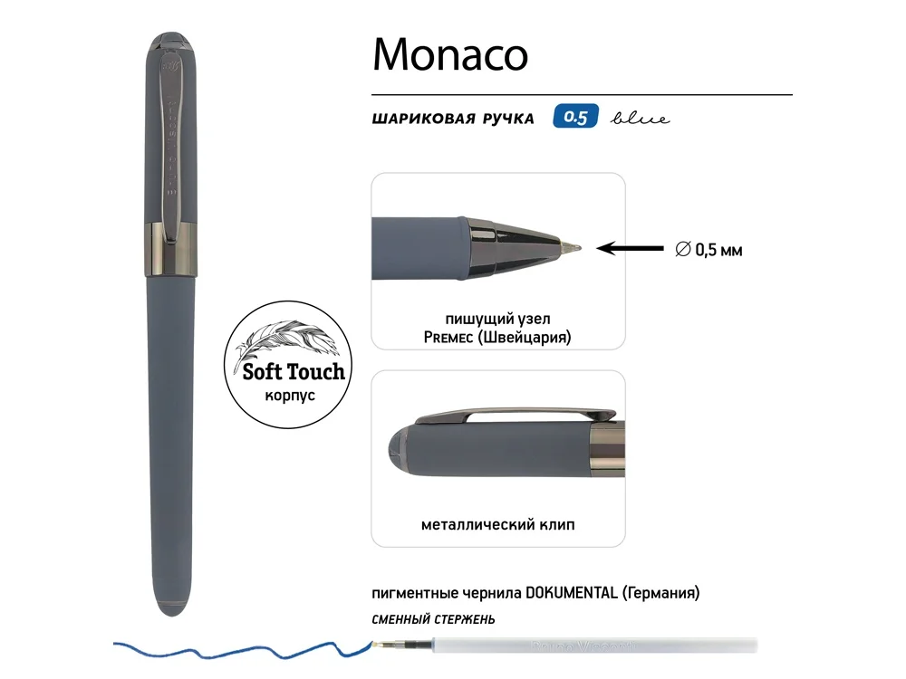 Ручка пластиковая шариковая Monaco