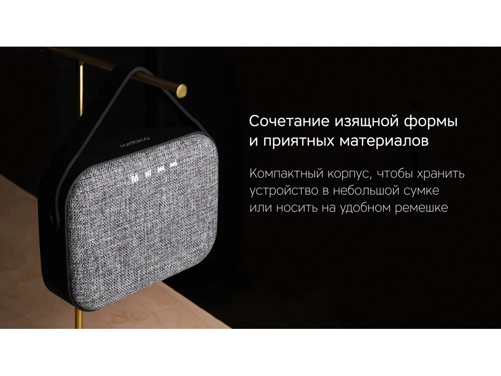 Портативная колонка Mysound Mia с логотипом Rombica
