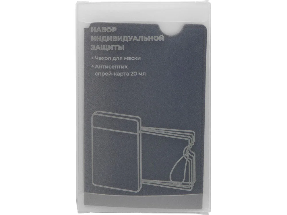 Набор средств индивидуальной защиты Pouch