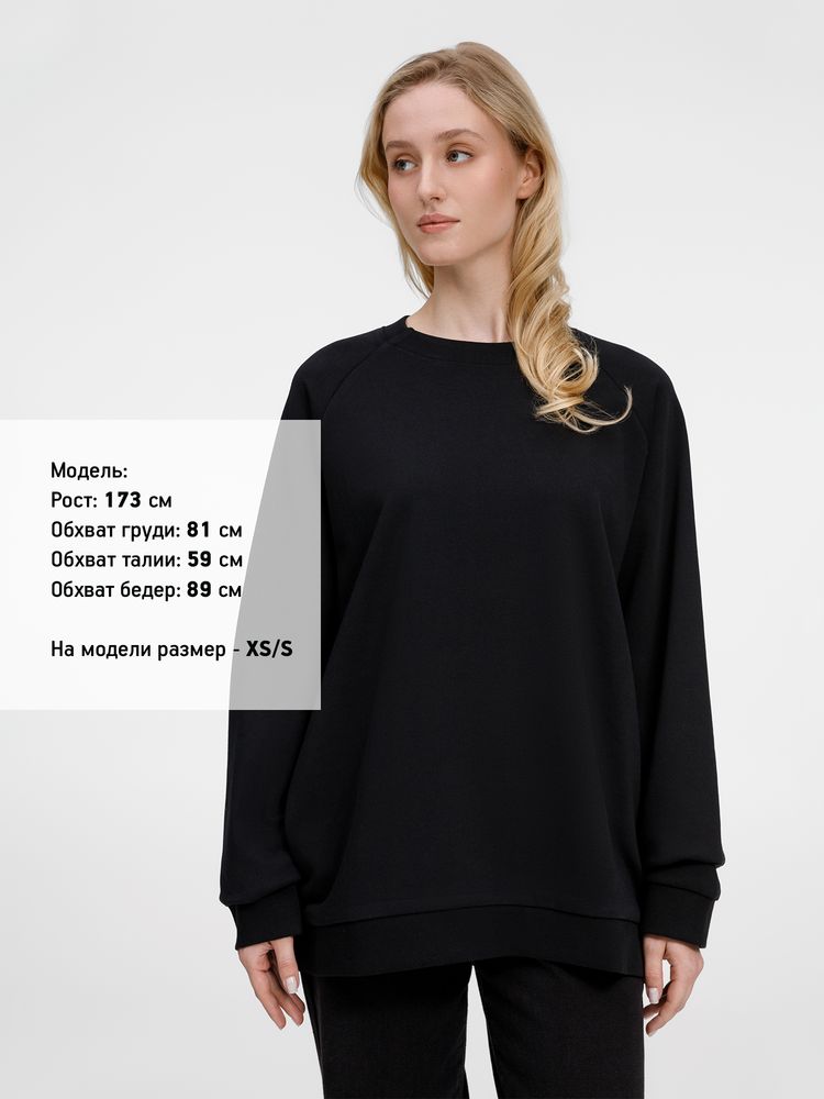 Свитшот унисекс Avenu