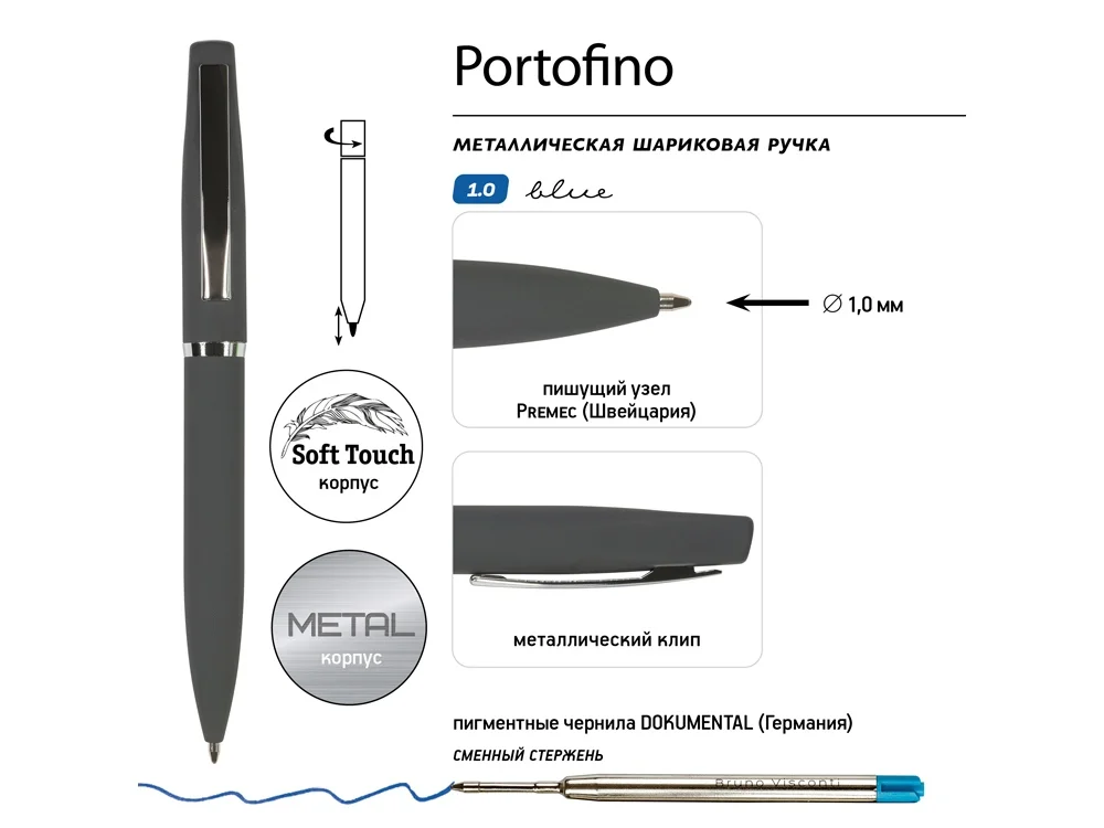 Ручка металлическая шариковая Portofino
