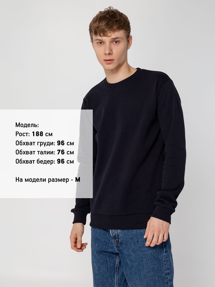 Толстовка Unit Toima Heavy