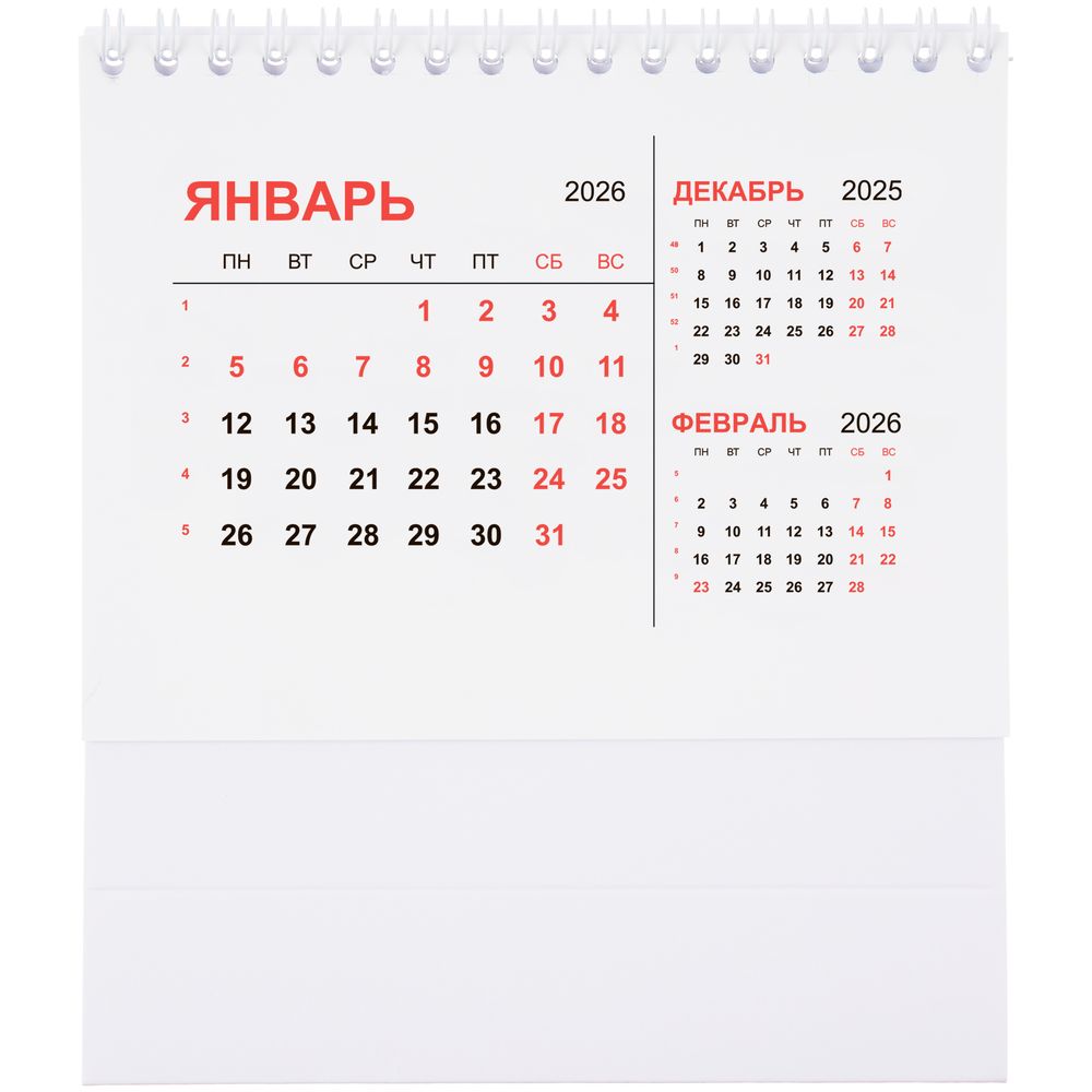 Календарь настольный Datio