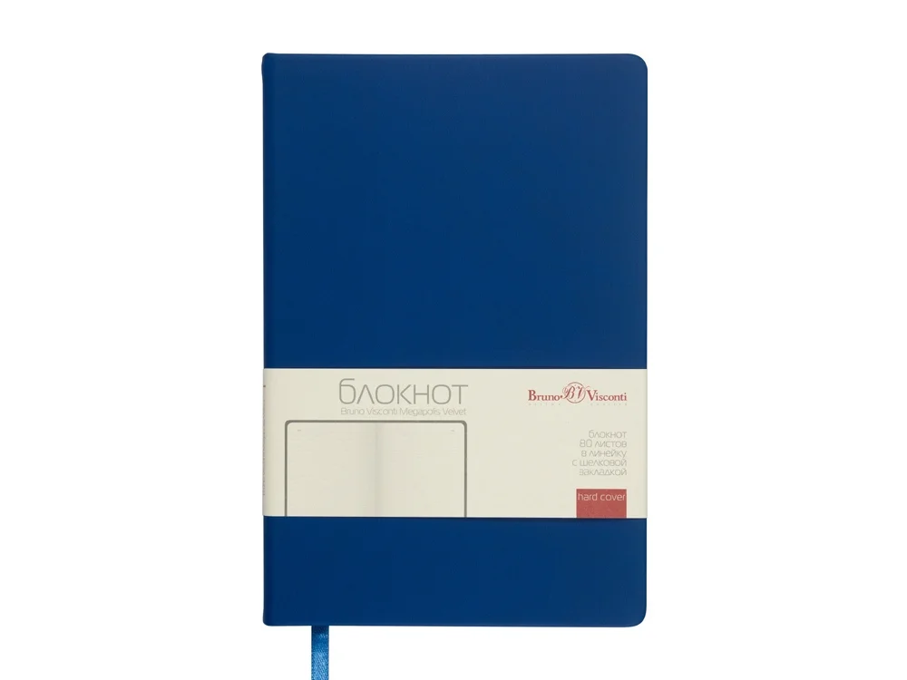 Блокнот А5 Megapolis Velvet