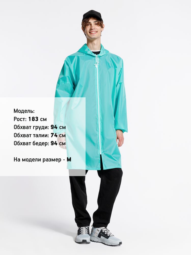 Дождевик Rainman Zip