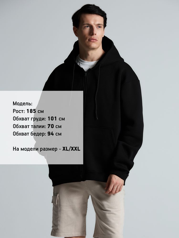 Толстовка унисекс оверсайз Zippy