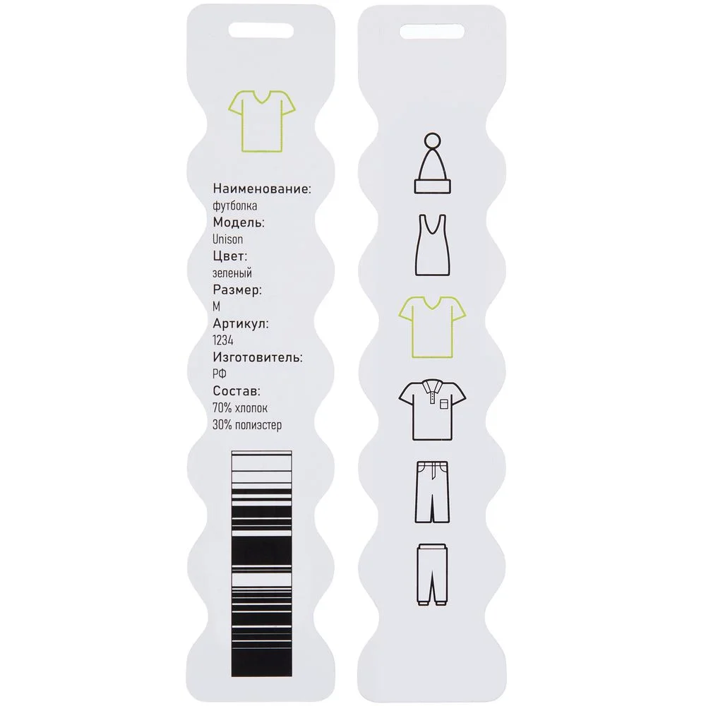 Заготовка из картона Carta