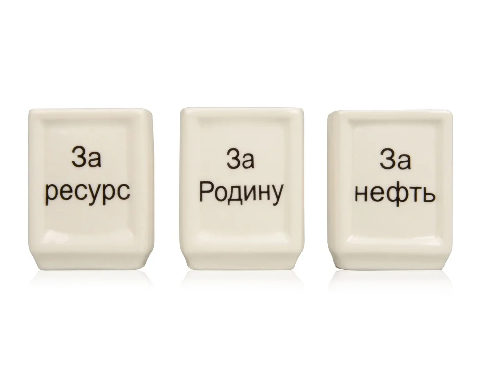 Набор Календарь нефтяника