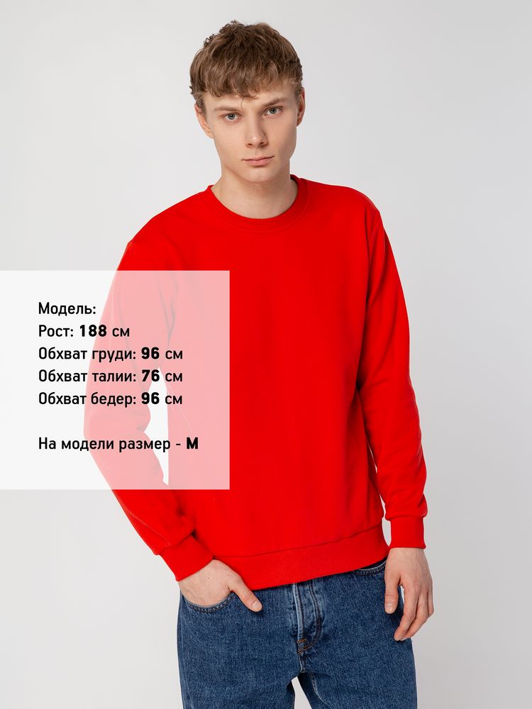 Толстовка Unit Toima Heavy