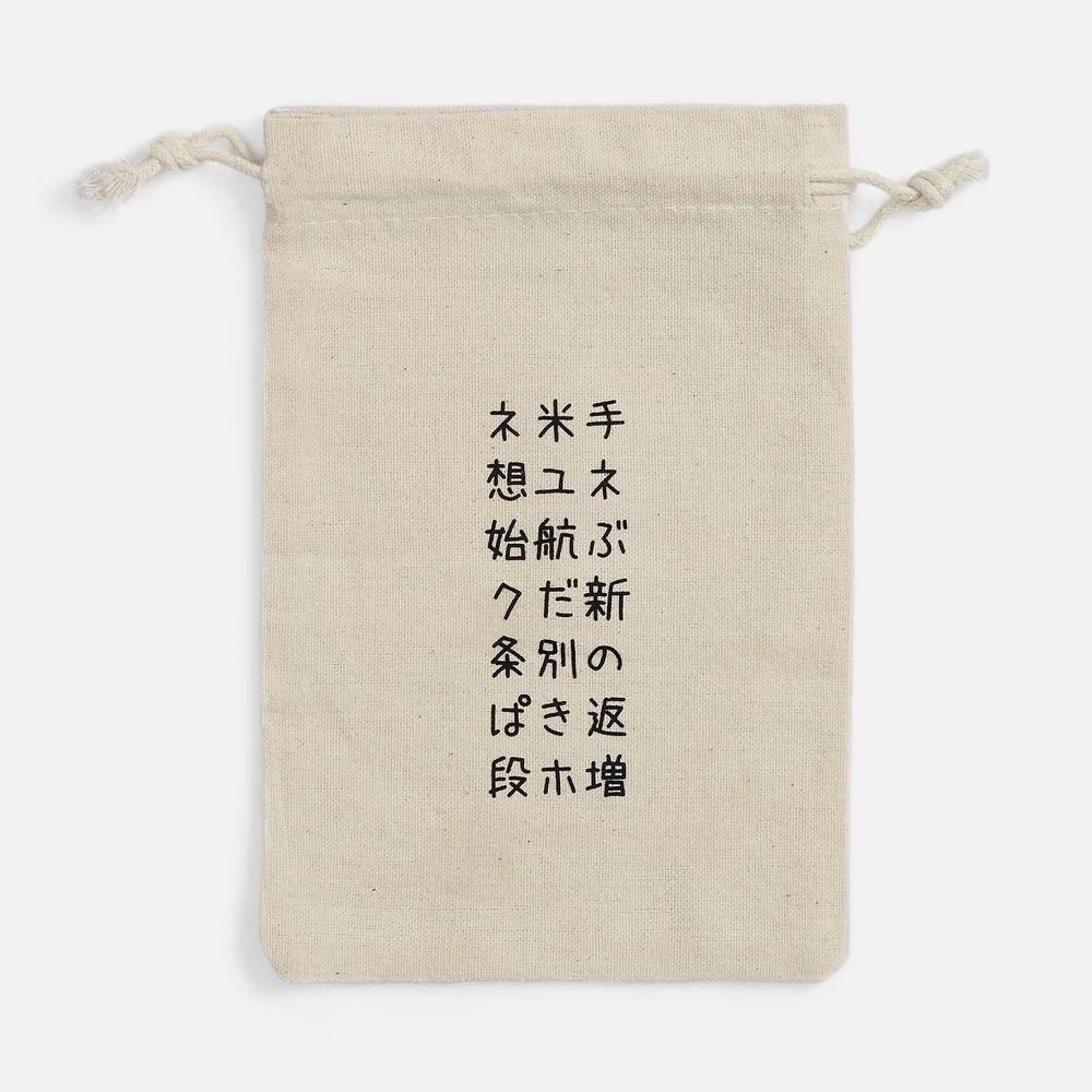 Игра-балансир IQ Balance