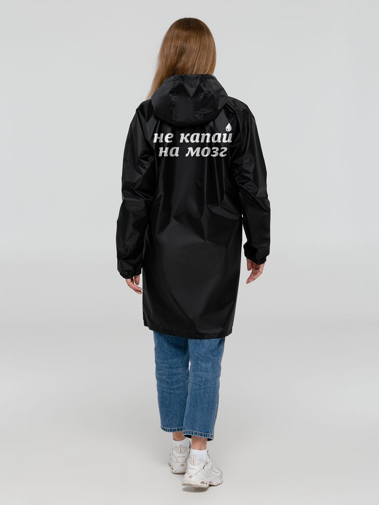 Дождевик «Мастер перевоплащений»