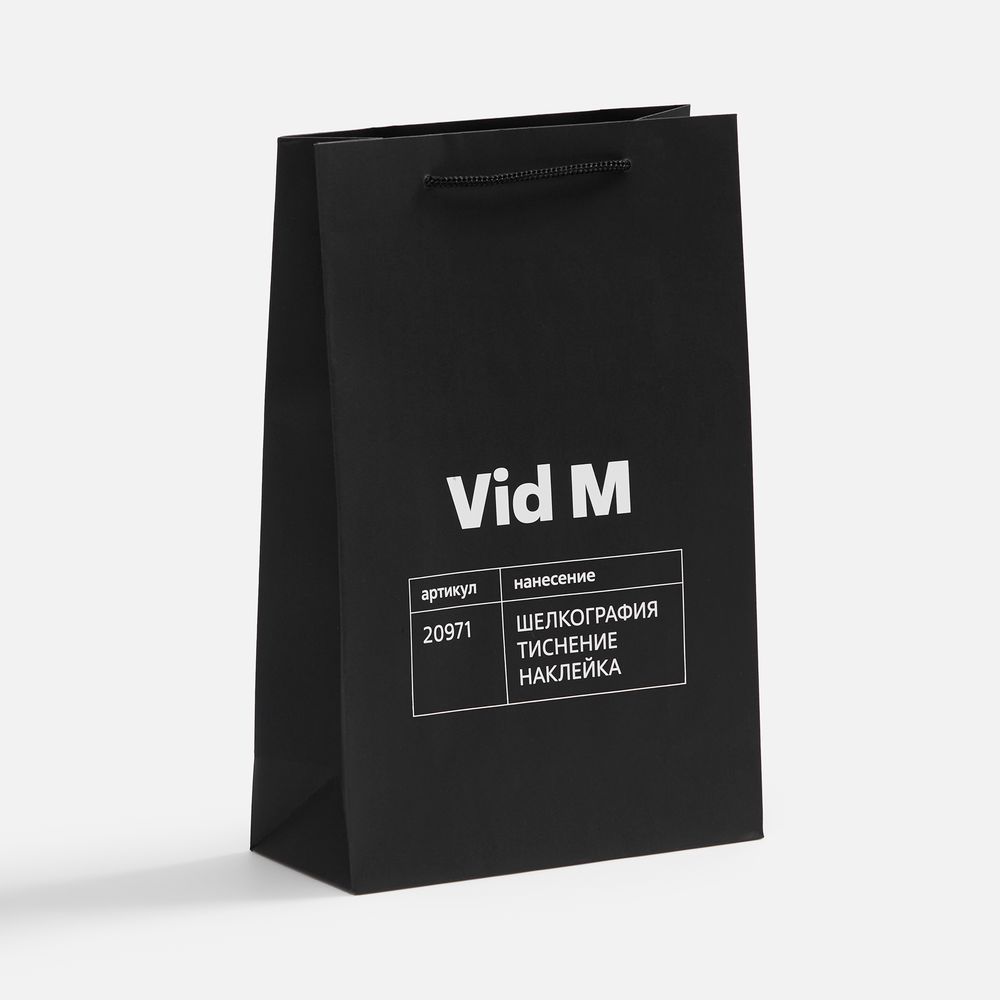 Пакет бумажный Vid S