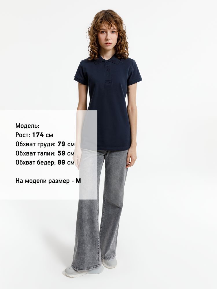 Рубашка поло женская Virma Premium Lady