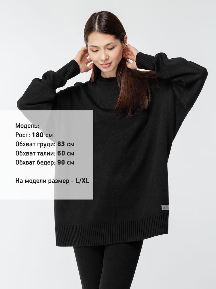 Джемпер оверсайз унисекс Stated в сумке