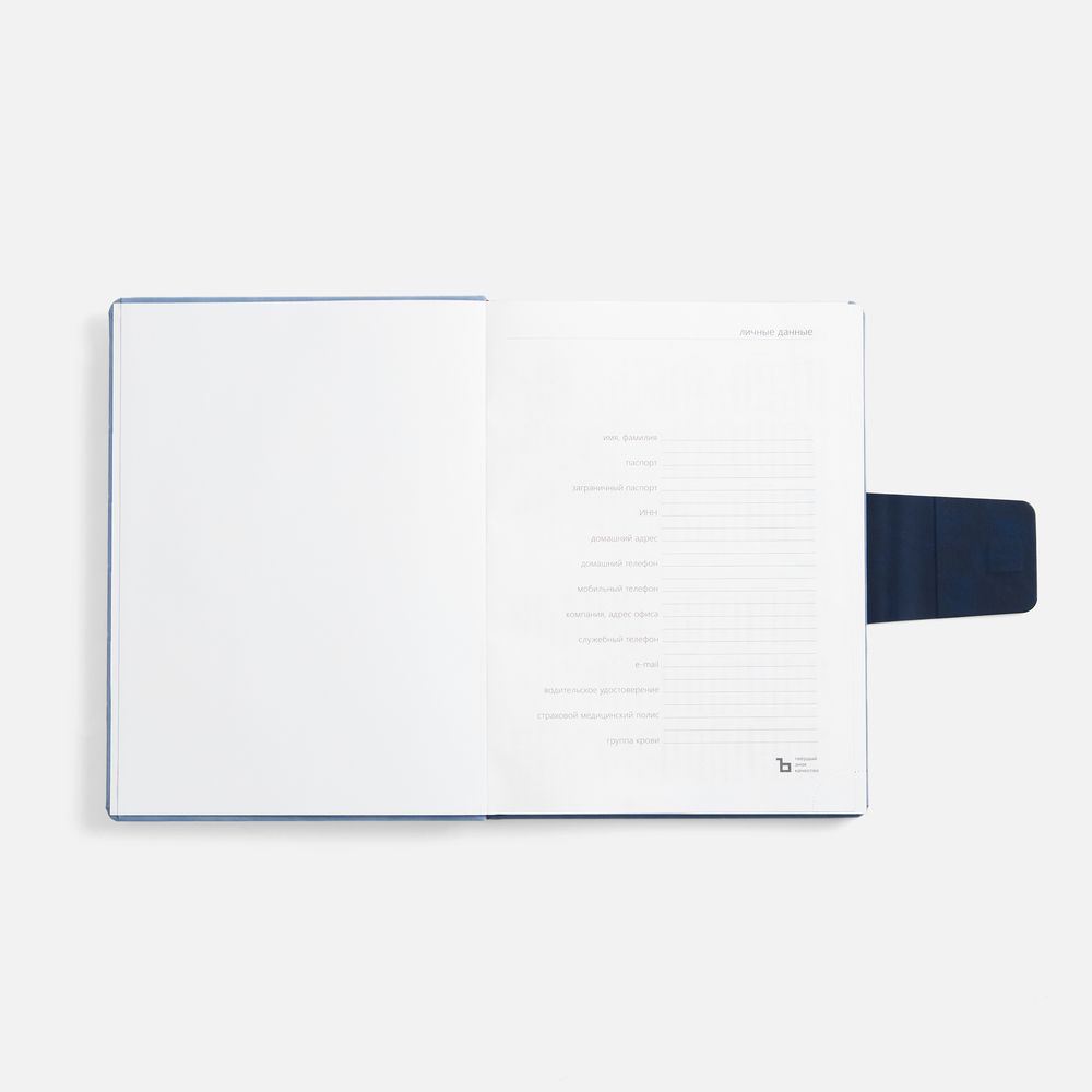 Ежедневник Grande Strap на заказ, датированный