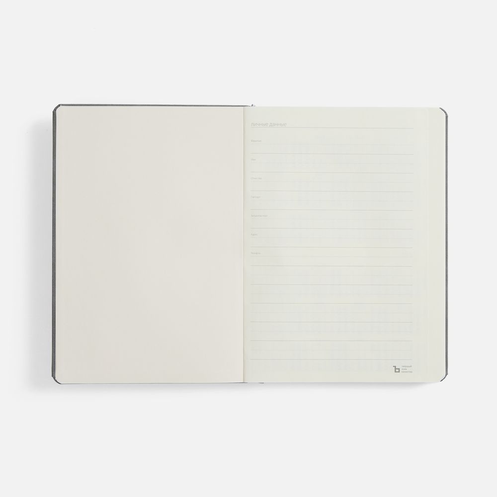 Ежедневник Urban Hard, недатированный