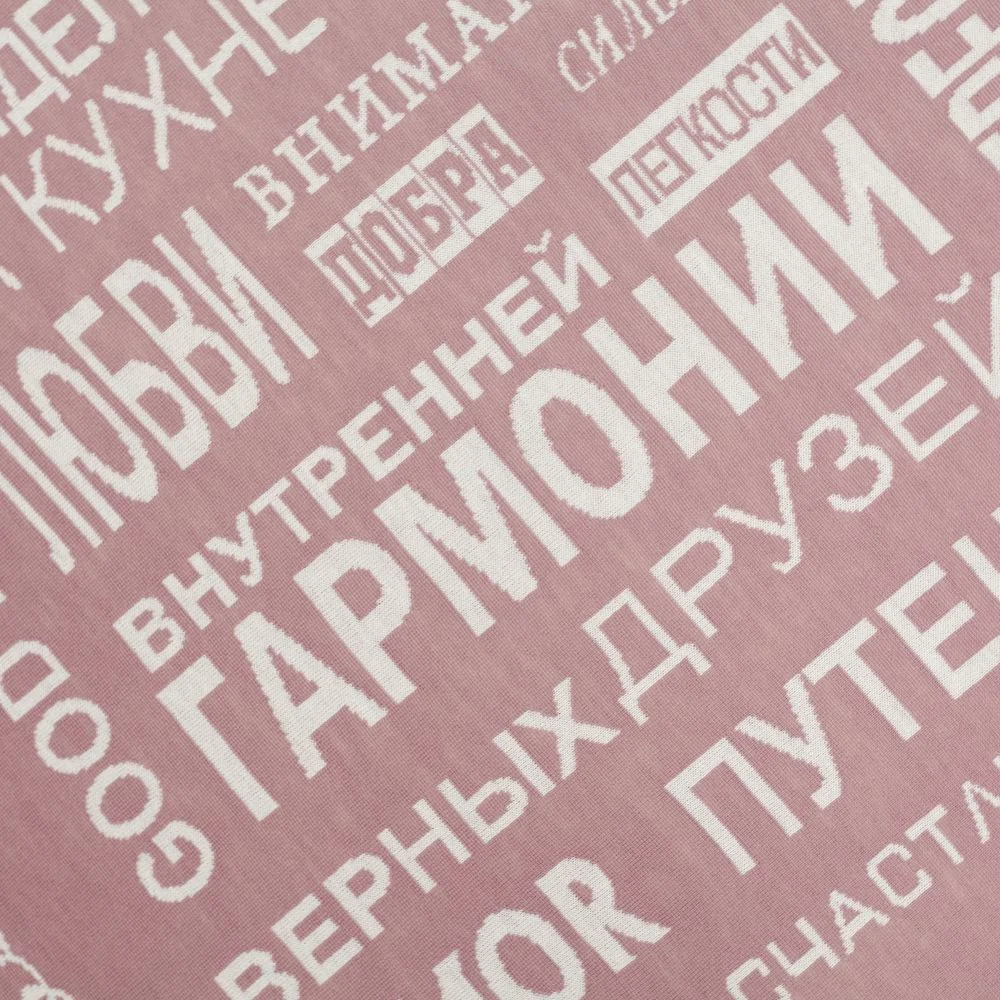 Плед на заказ Tricksy Net Light, XL