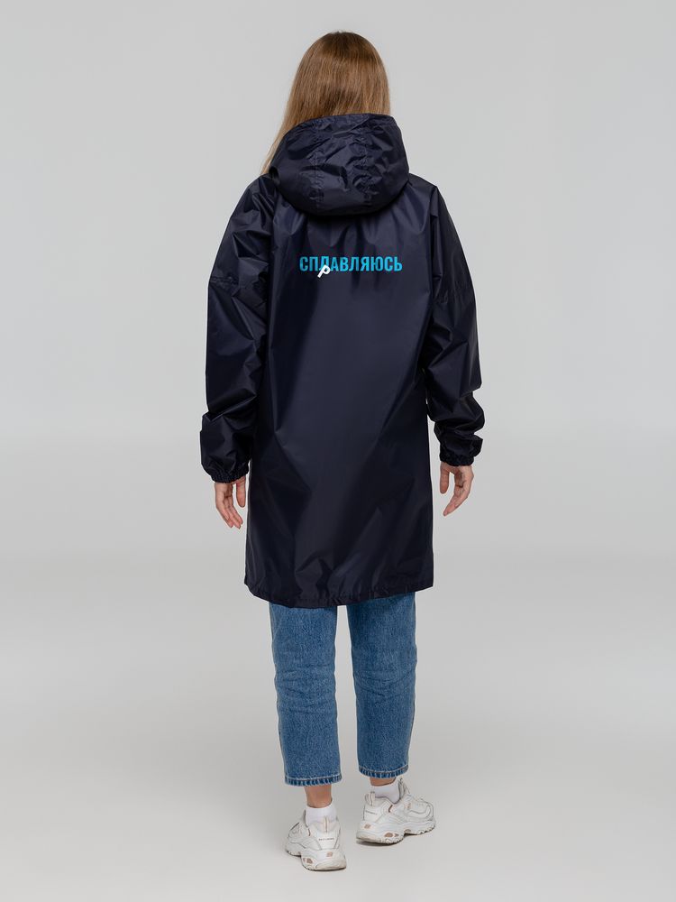 Дождевик «Смываемся»